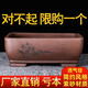 時(shí)光舊巷紫砂花盆長(zhǎng)方形特大號(hào)宜興陶瓷家用方口盆景蝴蝶蘭蔬菜綠蘿透氣盆 特價(jià)款980小號(hào)【26*18.5*9.5cm】