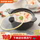 蘇泊爾（SUPOR）砂鍋陶瓷煲耐高溫煲湯鍋家用燉鍋煲仔飯湯煲燃氣明火專(zhuān)用 【可視玻璃蓋+湯勺】2-3人 1.8L