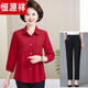 恒源祥媽媽春裝新款襯衫中袖t恤40歲50女士衣服中年女夏裝洋氣上衣套裝 紅色+黑色長(cháng)褲 L 【建議80-90斤】