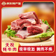 天祝白牦牛肉 新鮮現(xiàn)宰 腱子肉里脊肉排骨年貨節(jié)禮盒甘肅武威特產(chǎn) 白牦牛排骨 5斤