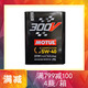 摩特（Motul）300V酯類全合成機(jī)油汽車潤滑油5W40 2L*1 法國原裝進(jìn)口 5W40 2L*1