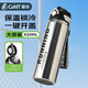 嘉特（GiNT）保溫杯學(xué)生運(yùn)動(dòng)大容量316L不銹鋼水杯兒童彈蓋杯子車載戶外家居館
