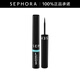 絲芙蘭（SEPHORA）濃墨煥彩防水眼線液 01 黑色