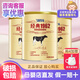 飛鶴牧場(chǎng)經(jīng)典1962學(xué)生高鈣奶粉中老年高鈣多維配方奶粉900克400克 中老年高鈣多維奶粉900克1罐