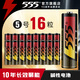 555電池5號(hào)電池堿性16粒五號(hào)干電池適用血壓計(jì)/血氧儀/燃?xì)獗?遙控器/電子秤/無(wú)線鼠標(biāo)/計(jì)算器/玩具
