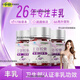 千泉官方正品豐姿膠囊豐乳美容促進(jìn)乳腺發(fā)育女性美容乳房下垂豐胸美容 3盒