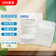 衛(wèi)安 一次性棉墊無菌紗布傷口包扎護理脫脂產(chǎn)婦分娩護創(chuàng)吸濕墊 （無菌型-獨立包裝）30*40cm5包