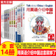 正版全套 用英語介紹中國+地理人文+傳統(tǒng)文化+美食+高頻100話題+青少版文化篇+故事篇/用英語發(fā)現(xiàn)世界讀物中英雙語閱讀書籍贈音頻 【全14冊】用英語介紹中國