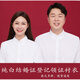吉賽倫領(lǐng)證衣服 襯衫男女同款登記情侶裝白襯衫長袖正裝拍結(jié)婚照襯衣領(lǐng) 白色(純白款) L
