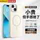 KEKLLE【Beats同款】適用iPhone13手機(jī)殼 蘋果13保護(hù)套磁吸無(wú)線充電磨砂防摔軟邊保護(hù)套 峰巖色