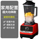 九陽佳人破壁機家用2L大容量嬰兒輔食豆?jié){小型養(yǎng)生多功能榨汁機商用料理機 超大功率款1800[八頁鋼刀]