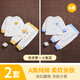 承承鹿嬰兒純棉開(kāi)檔套裝內衣褲無(wú)骨純棉春秋兩件套0-1歲大屁屁褲秋衣褲 小老虎黃+小象藍 【兩套】 80 (均 碼) 18-22斤