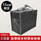 裝煙茶酒手提袋飛天茅臺五糧液整箱酒袋禮品袋大容量收納袋超大加寬耐磨防水牛津布拉鏈式文件袋公文包可定制 黑色【側寬15cm】