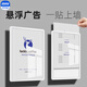 速銷寶廣告牌展示牌掛墻懸浮海報框a4亞克力展板貼墻公司制度牌雙層夾板 懸浮款-A4【21*29.7cm】