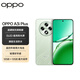 OPPO A3i Plus 12GB+256GB松葉綠 耐用戰(zhàn)神 超硬核抗摔耐磨 OLED超亮陽光屏 驍龍 5G智能手機 國家補貼