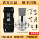 IckbSO8手機(jī)聲卡6第六代套裝直播設(shè)備主播快手抖音唱歌話筒喊麥戶外耳機(jī)專業(yè)全民K歌電腦外置通用全套 So8聲卡+ISK BM800電容麥克風(fēng)套裝
