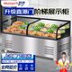 妙味優(yōu)廚三階梯餐廳涼菜柜熟食鹵菜燒烤商用冷藏展示柜冰柜保鮮柜冷凍冰臺 雙溫-后開門-升級直瀑全屏門 2.0X0.9X1.08米