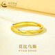 中國黃金（CHINA GOLD）黃金戒指足金莫比烏斯環(huán)戒指指環(huán)素圈指環(huán)七夕情人節(jié)生日禮物 足金莫比烏斯戒指-約1.6g