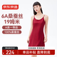 京東京造【節(jié)日精美禮盒】100%桑蠶絲睡衣女重磅真絲睡裙子酒紅L