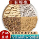 牡蠣散特級原料自汗虛汗 煅牡蠣浮小麥黃芪泡水食同源 10付【療程裝】