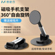 麥酷奇agsafe磁吸支架 手機支架桌面360°旋轉(zhuǎn)折疊伸縮懶人便捷辦公合金支撐架 皓月黑