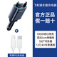 飛利浦（Philips）車載充電器超級(jí)快充帶線一拖四汽車用點(diǎn)煙器轉(zhuǎn)換器適用華為蘋果16 【雙伸縮線C+L】+蘋果PD快充線