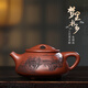 藏壺天下宜興名家紫砂壺全手工滿瓢茶壺茶具原礦底槽清夢里水鄉(xiāng)景舟石瓢壺 景舟石瓢