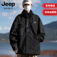 JEEP SPIRIT沖鋒衣羽絨服男女情侶款三合一外套防風(fēng)夾克男士登山滑雪服女 黑色單層 (男女同款) S (建議120-135斤)