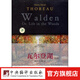瓦爾登湖（英文版）