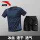 安踏運動(dòng)套裝男2025夏季青少年冰絲速干短袖短褲戶(hù)外休閑運動(dòng)服男 7114-7深井灰【套裝】 2XL 【適合160-180斤】