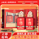 五糧液股份公司出品 龍耀祥福興隆酒52度濃香型白酒500ml整箱酒婚宴喜酒 52度 500mL 2瓶 【高檔禮盒裝】