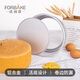 法焙客（FOR BAKE）蛋糕模具8寸 活底陽極戚風(fēng)海綿蛋糕模 圓形活底烘焙工具烤箱家用