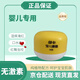 幼卡寶兒康霜口水膏新生嬰兒護(hù)臀膏痱子止癢兒童護(hù)膚寶寶霜 1盒裝/30g