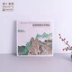敦煌壁畫藝術(shù)精品 博物館文創(chuàng)壁畫畫冊禮品生日禮物女