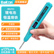 bakon白光鋰電池電烙鐵充電式數(shù)顯恒溫?zé)o線電洛鐵便攜式迷你焊臺(tái)BK210 標(biāo)配（帶電池）