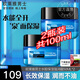 歐萊雅（L'OREAL） 男士面霜護(hù)膚品水能保濕強(qiáng)潤霜乳液多效合一補(bǔ)水滋潤控油秋冬季 水能保濕霜 50ml *2+面膜1片
