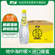 怡寶 蜜水檸檬水果飲料 480ml*15整箱裝
