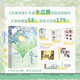 逐夏小說(shuō)1+2完結篇 木瓜黃清新青春校園代表作 林折夏×遲曜 這題超綱了 特殊人格作者新書(shū) 逐夏