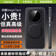 ESCASE適用榮耀magic7Pro手機殼磁吸輕薄新款保護套氣囊防摔防指紋IML硬殼散熱高級簡(jiǎn)約男女士后蓋透黑