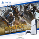 索尼PS5 PlayStation5（輕薄版）數(shù)字版 1TB 國行PS5主機(jī) 游戲機(jī) PS5（輕薄版）數(shù)字版單機(jī)