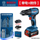 博世（BOSCH）鋰電沖擊鉆GSB185-LI充電手電鉆多功能家用起子雙速18V電動工具 GSB185-LI單電（2.0ah）+附件