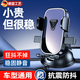 擎晨德國車(chē)載手機支架2025新款汽車(chē)內儀表臺多功能車(chē)用導航固定通用架 【曬紋360°升級旋轉款】一鍵夾