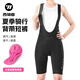 西騎者騎行服春夏季高彈背帶褲男女騎行短褲減震透氣運動(dòng)褲 黑色女款 M