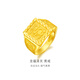 金至尊（3D-GOLD)福澤鴻運(yùn)足金999戒指龍福澤天黃金戒指復(fù)古活口方戒男戒禮物計(jì)價(jià) 龍福-金重13.9克多退少補(bǔ)RL25023124