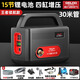 德力西電氣（DELIXI ELECTRIC）鋰電池澆水神器農用洗車(chē)澆地抽水泵灌溉抽水機電動(dòng)自吸澆菜充電式 至樽款四缸15節鋰電+30米+卷管器