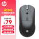 惠普（HP）M23G2雙模無線鼠標(biāo)黑色 輕量化65克有線無線雙模連接 TypeC充電 10000DPI驅(qū)動調(diào)節(jié) 對稱工學(xué)設(shè)計(jì)