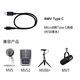 SHURE舒爾Type-c 38cm數(shù)據(jù)線 MicroB轉(zhuǎn)USB-C（適用于MV5 MV51 MV7系列 MV88+）