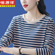 恒源祥純棉長(cháng)袖t恤女新款早春上衣大碼寬松條紋洋氣媽媽秋衣打底衫外穿 5冂2丯8寶藍 4XL 建議160-180斤