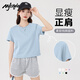 MJ STYLE純棉短袖T恤女2026年夏季正肩修身顯瘦休閑百搭小個子半袖上衣