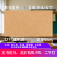 云三朵毛氈板墻貼 定制幼兒園9mm照片墻展示墻留言板背景板護墻教室自粘毛氈 桂圓黃 242*122cm